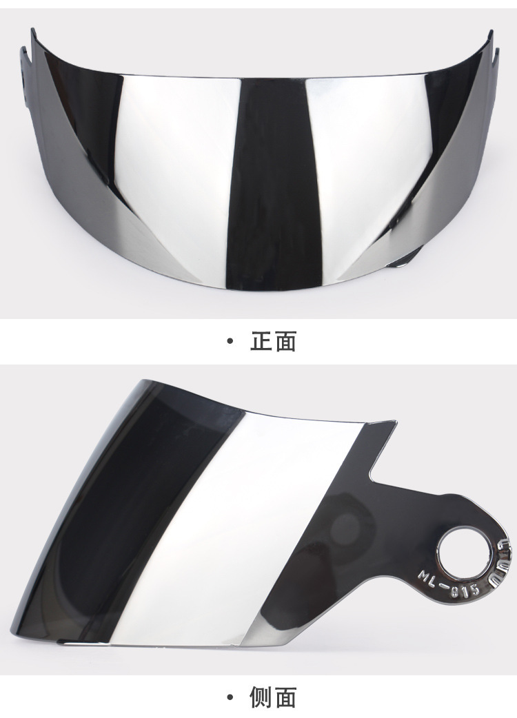 Motorcycle helmet accessories: high-definition, universal visor for spring, summer, autumn, and winter use, specifically designed for 106 helmets