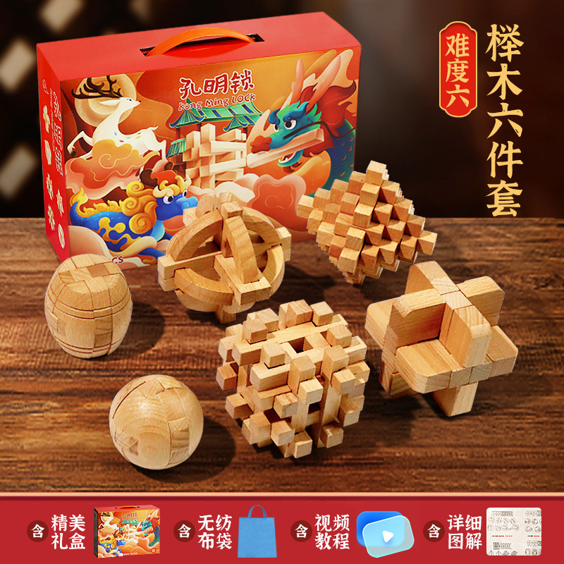 Luban Lock Kongming Lock Juego completo de juguetes educativos para niños para estudiantes de primaria mayores de 10 años 12 bloques de construcción de espiga y espiga Regalo de cumpleaños