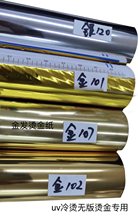 UV��C�����UV�o��Ʒ�C��