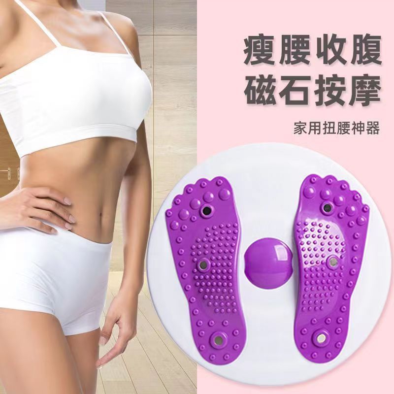 腰を捻って腰を捻って家庭用のフィットネスの器材のやせている腰の健康な腹のやせている腹の磁石の腰を捻っている器の回転盤の捻っている機の腰を捻っている機|undefined