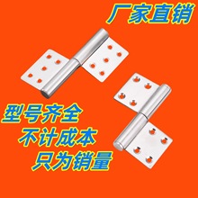卫生间门窗可拆卸旗形合页304 不锈钢旗型合页防火门脱卸铰链合页