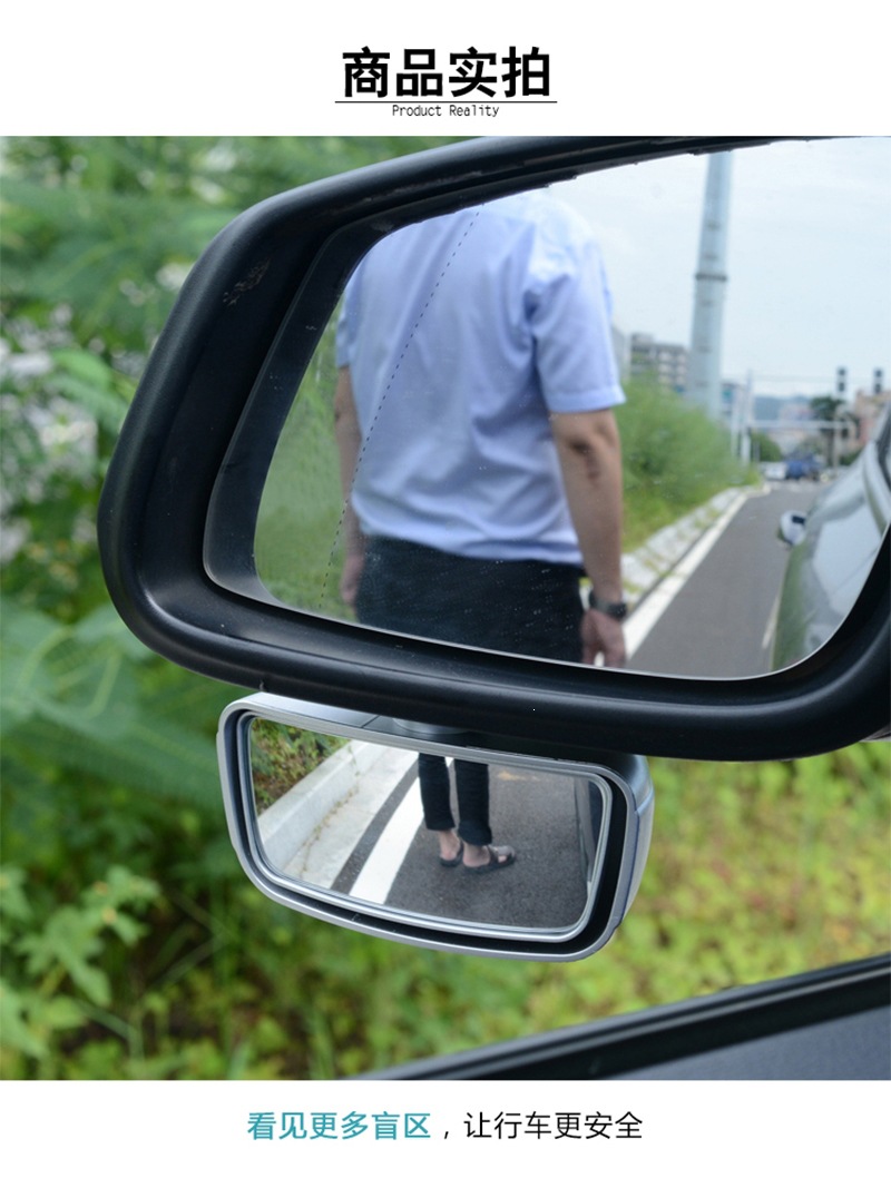 Car rearview mirror, reversing aid mirror, small round mirror, 360-degree blind spot mirror, ultra-clear reflective mirror, universal small mirror