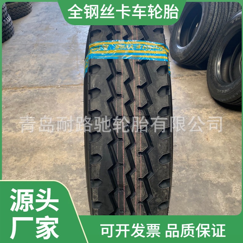 全钢丝卡车货车前轮顺花花纹700/750/825R16 825/900R20配内胎垫