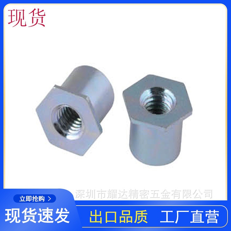 批发SOO-M3-16.5盲孔压铆螺母柱 通孔压铆螺母柱压铆螺母柱