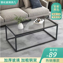 钢化玻璃茶桌光滑办公茶台休闲桌面风格钢化玻璃面个性经济茶机