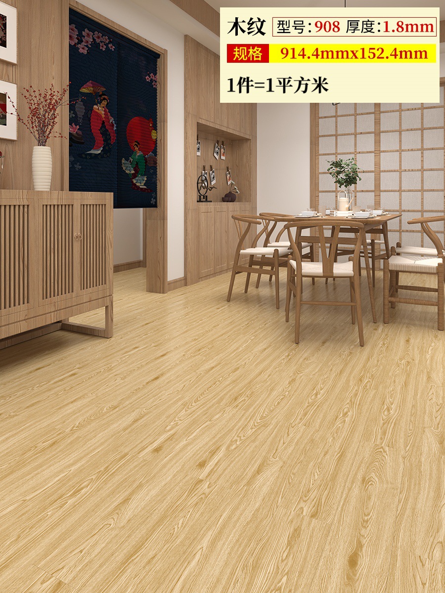 908 두께 1.8mm (1제곱미터 가격)