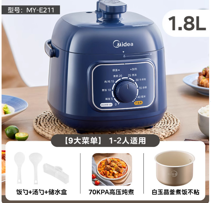 美的电压力锅2.5L家用双胆电高压锅智能预约开盖火锅触控MY-E3915|undefined