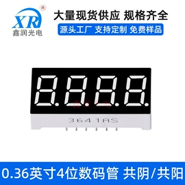 LED数码管;贴片式LED;LED点阵