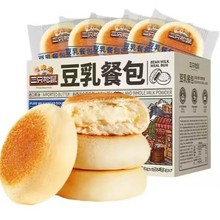 【三只松鼠_豆乳餐包360g】夹心早餐蛋糕点休闲健康吐司零食整箱
