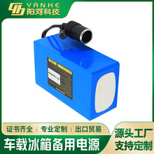 ܇�d����12V�늳ؑ�����푔[��������y�ƿ�ɶ�·�����Դ