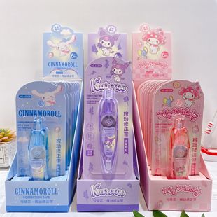 Genuine Sanrio Press-Type Correction Belt Cute Kuromi Melody Large-Capacity Press-Type Correction Belt