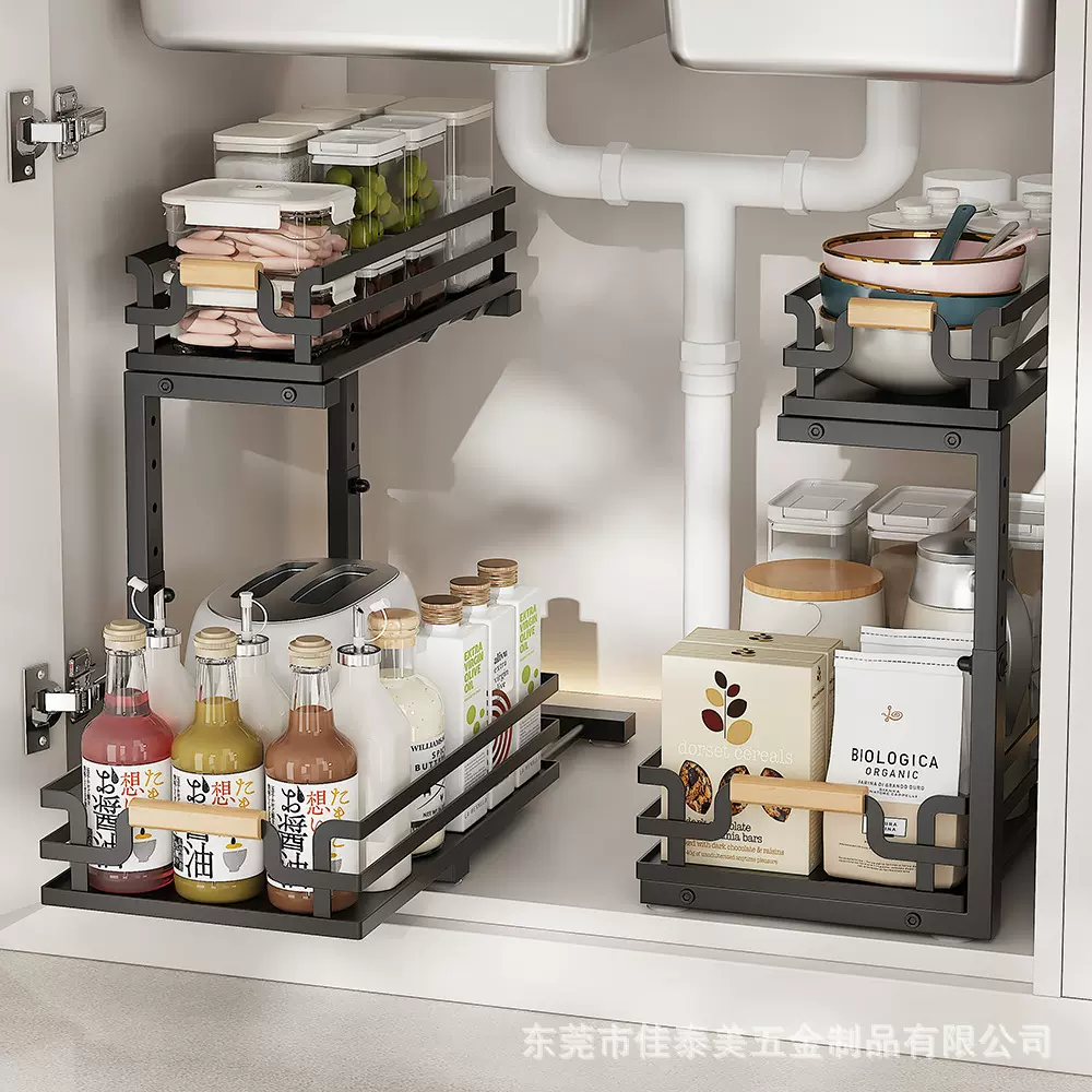 厨房下水槽置物架浴室分层架多功能抽拉多层收纳架可调节橱柜拉篮