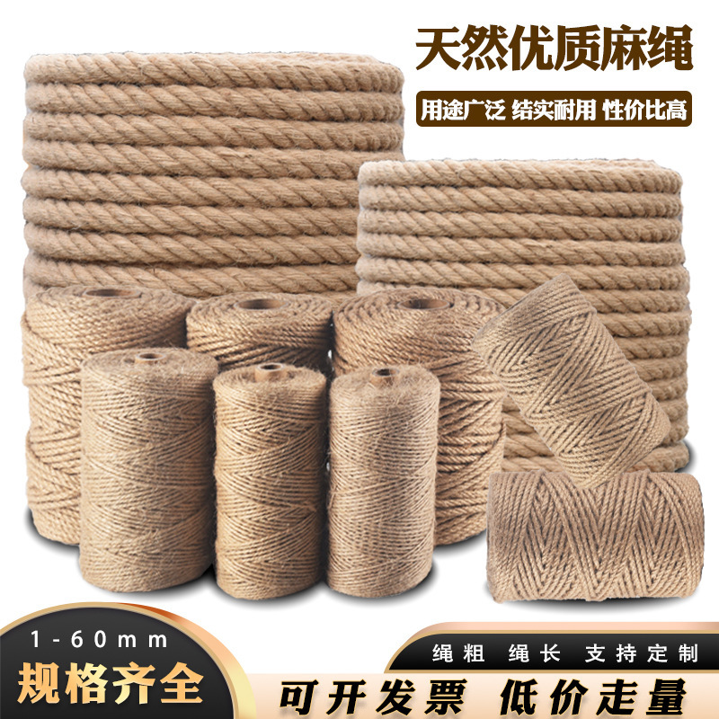 高品質の太さの麻紐を卸売りします。|undefined