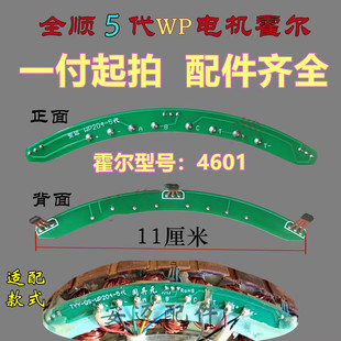 ȫ���5����Ƭwp늙C����10��3500-10000WP���� TYY-QS-WP204