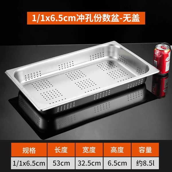 1/1 [length 53*width 31.5*height 6.5] Extra thick curling [punching]
