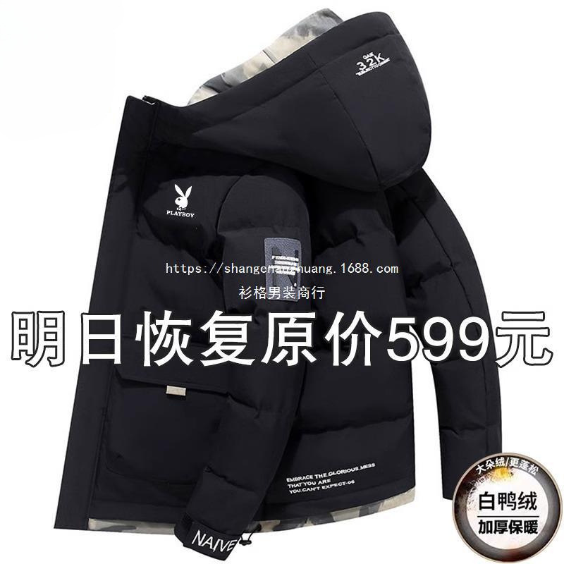 Tejido de alta densidad perfilado chaqueta de plumón hombre ropa de invierno vintage a prueba de viento engrosado chaqueta de herramientas de invierno de negocios ocio