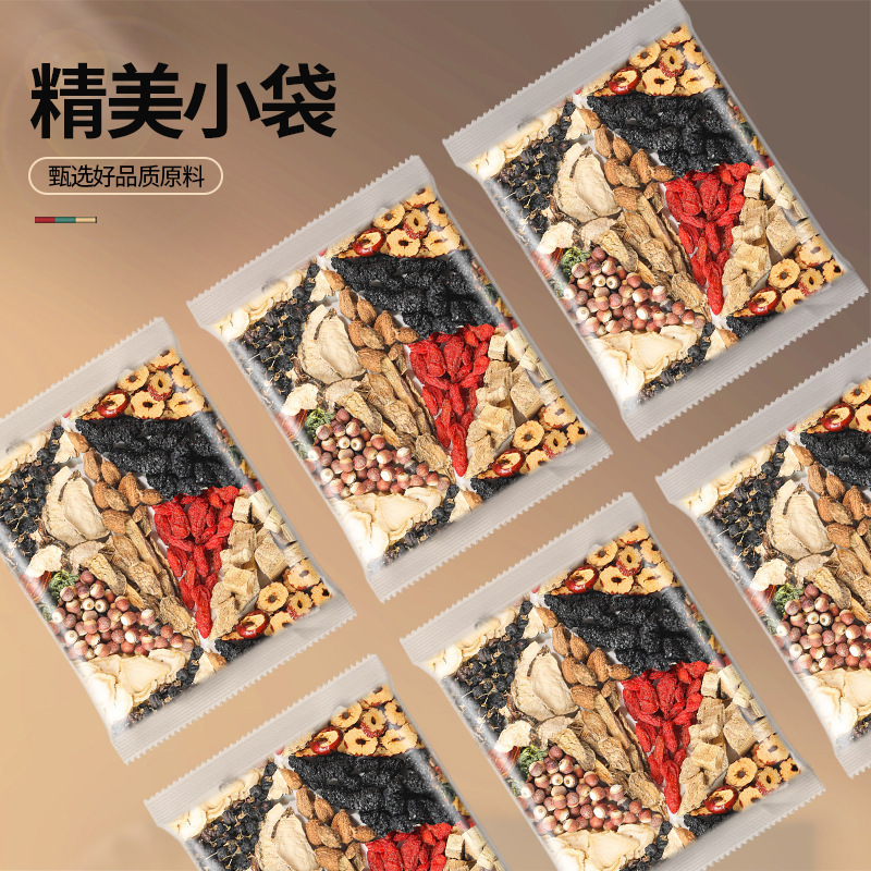 人参枸杞桑葚茶 整料组合茶 人参桑葚黑枸杞玛卡红枸杞红枣茶代发|undefined