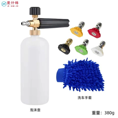 pot multi-functional snowflake foam watering pot – High pressure car wash water gun - 1l-foam-bottle-5-color-nozzle-blue-gloves