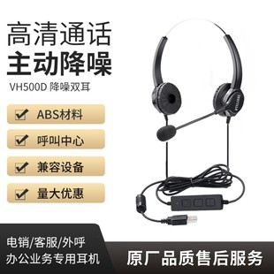 ���_ӍUH500D�����p��USB��������Ԓ�ն��C �^��ʽ����Ԓ�ն��C