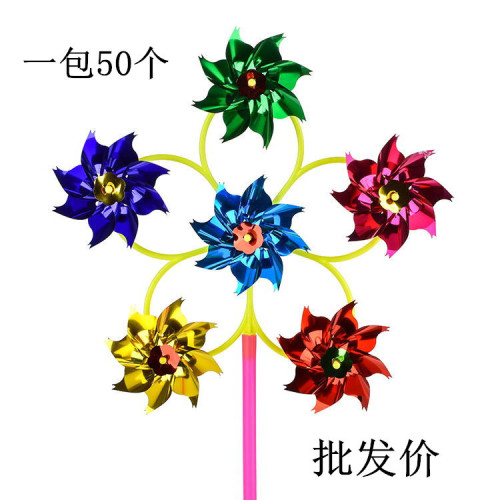 Five-wheeled sequined windmill children's DIY six-wheeled windmill experimental hands-on toy windmill square gift and reward