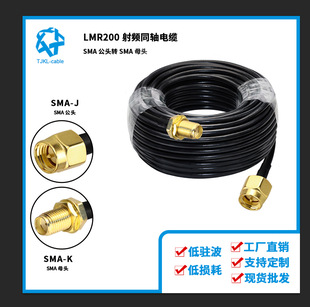 LMR200 ����SMA���DSMAĸRG58���lͬ�S��|�B�Ӿ��͓p��ͬ�S��