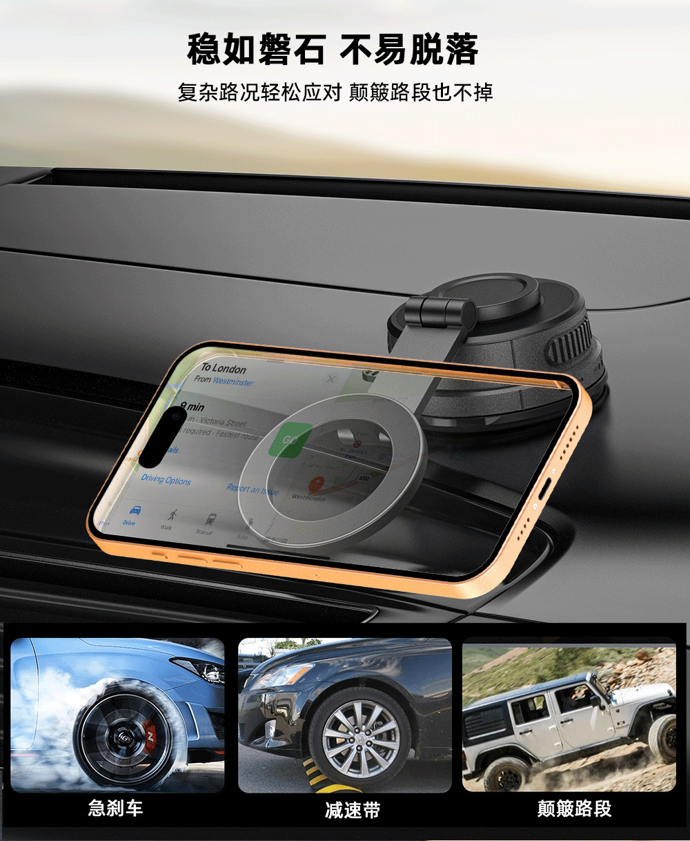 Car Magnetic Phone Holder Universal Suction Cup Windshield Mount