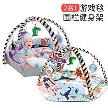 跨境热销婴儿游戏毯爬行垫围栏健身架0-1岁宝宝海洋球池玩具批发