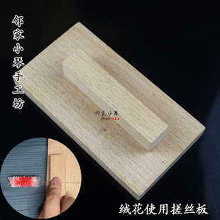 �ֹ�diy���z�q����z�幤�� �L�q���늄���Ƥ�� ����Ť�~������