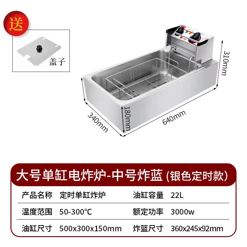 Freidora eléctrica comercial espesada freidora función de temporización de gran capacidad de acero inoxidable pollo frito string freidora