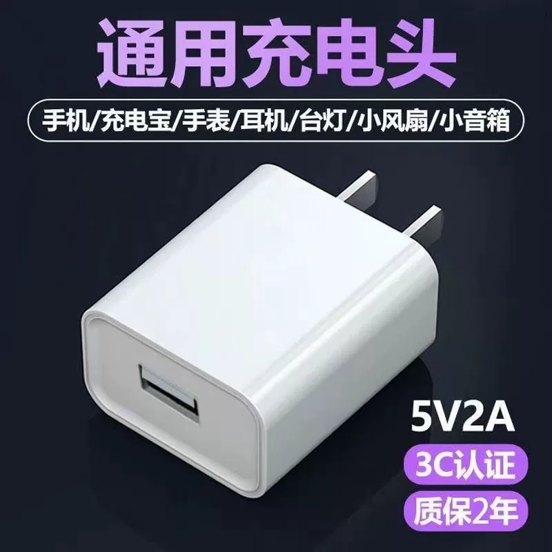 Набор для зарядки совместимый с Huawei и Apple, планшет, мобильный телефон, зарядное устройство, Android