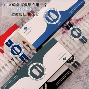 HSM�ֹ������׌��ü�Ƭĥɰ���ĥ�����o�ۼ�ָ���NƬ����ȫ���N