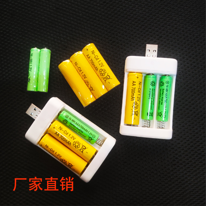 袋装充电1.2v5号7号电池充电器澄海玩具厂家太阳能户外庭院灯