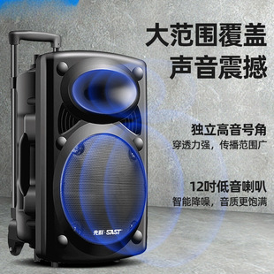 Xianke Square Dance Audio Professional Outdoor Karaoke Speaker with Microphone Home Trolley Bluetooth Handheld Microphone