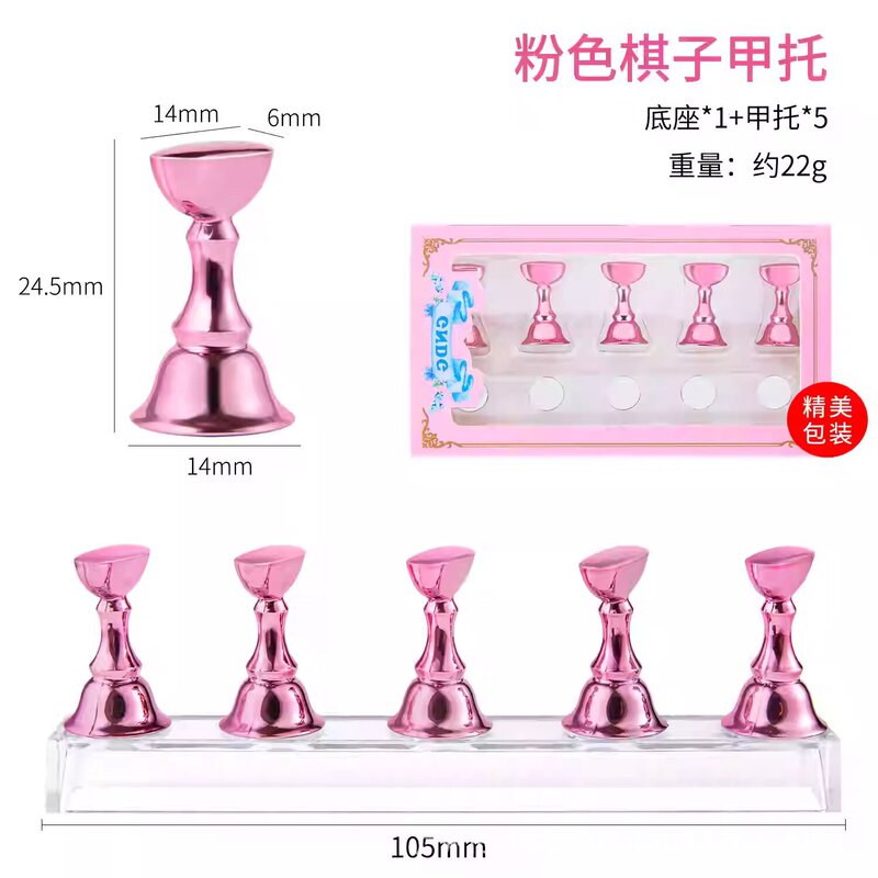 Nail Art Chessboard Holter Acrylic Display Work Rack Japanese Series Armor Piece Holter Chess Piece Practice Holter Nail Art Tool Nail Holter