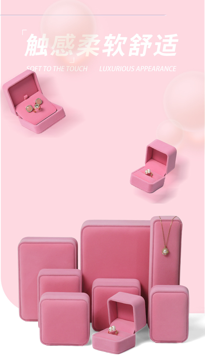 植绒盒8件套详情页_04