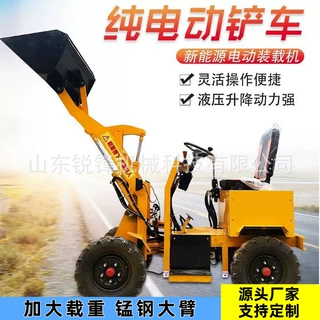新能源电动柴油铲车小型四驱装载机工地农用推土机清粪抓木搬运车