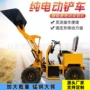 电动清粪工地四驱柴油