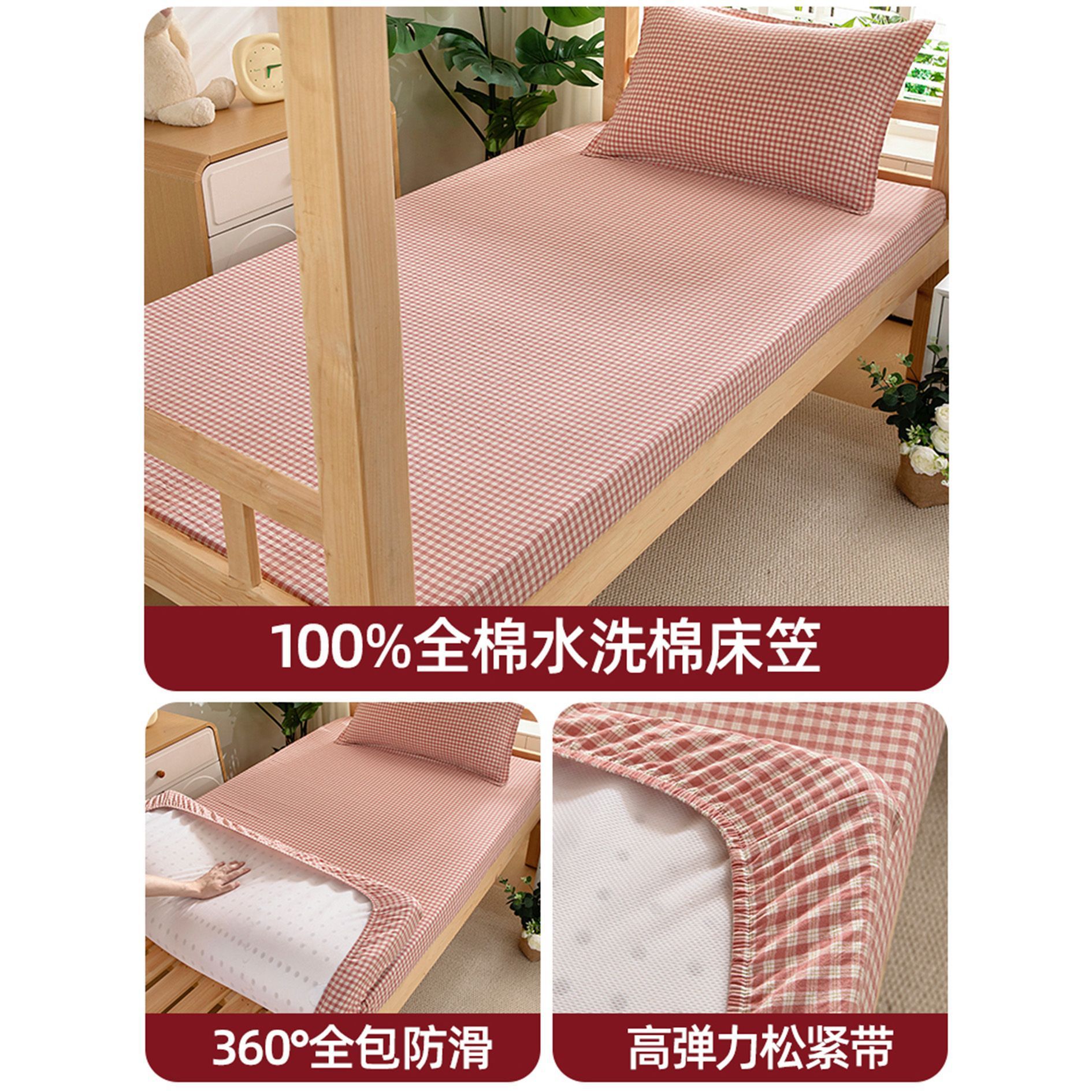 dormitorio estudiantil cama de algodón cama cama de algodón 90x190 sábanas antideslizantes todo incluido colchón delgado colchón