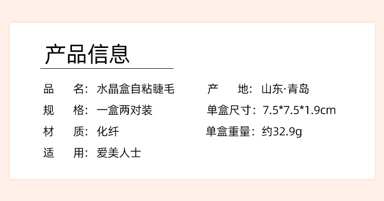 详情页_02.jpg