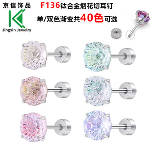 F136⁺Ͻ���/�pɫ�������ʯ��� �߼�G23⁼��U�ݽz���Ƕ�΁�