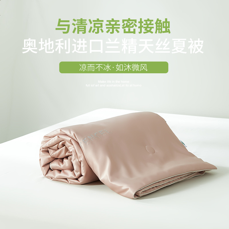 Summer cool duvet, import summer duvet, high-quality style