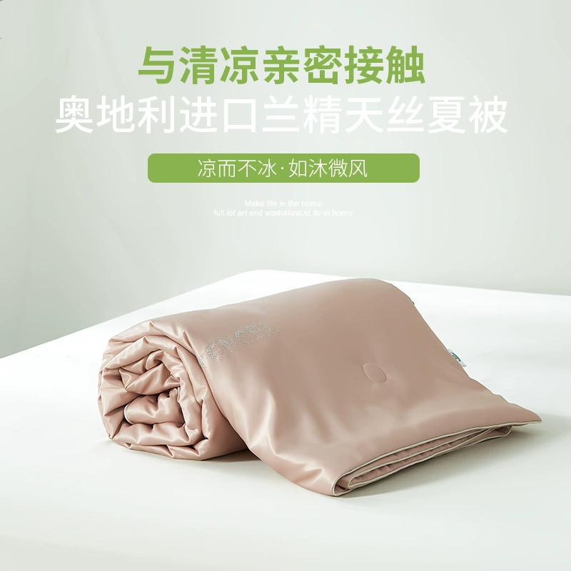 Summer cool duvet, import summer duvet, high-quality style