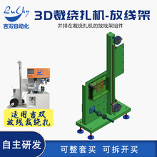 3D�Ĳ����ϙC �;��O�� 3d��ӡ������ ���ϲþ��ž��@���C�;��C