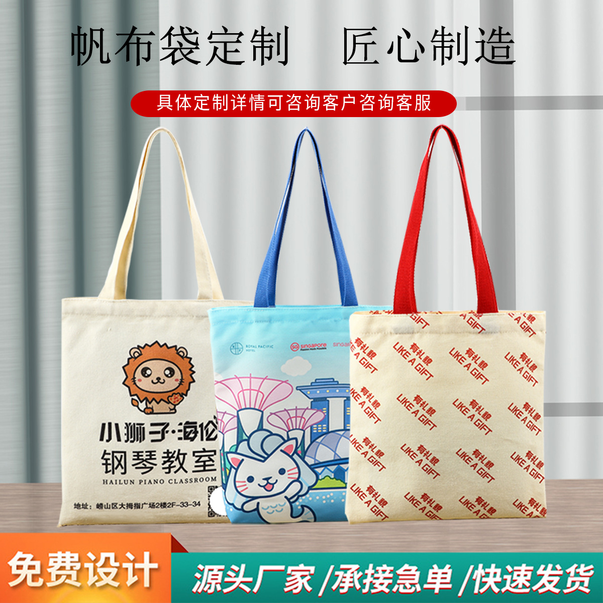 手提帆布袋定制logo印刷创意单肩空白棉布袋礼品手提袋广告购物袋