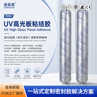 UV�߹��ճ�Y�z �߹�����匣���z590MLʯ�Ĳ������ٰ��ճ���z