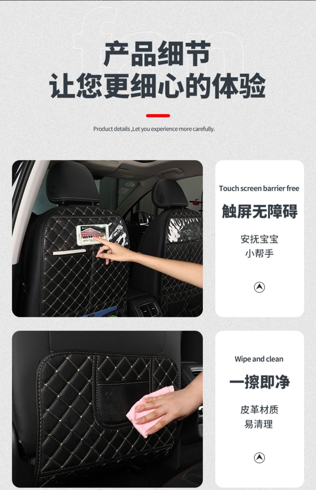 Cross-Border Universal Car Seat Back Anti-Kick Pad Leather Child Protection Pad Car Storage Bag In-Car Protective Pad