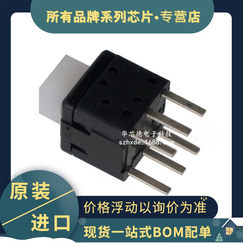 原装 PS-2214-LNSPA 0.1A 30V双刀双掷自锁按键开关插件 C&K进口