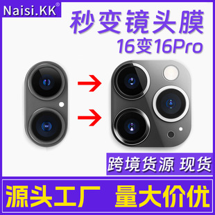 �m����O��16��׃16pro���Ôz���^16Plus���b16promaxĤ�������z