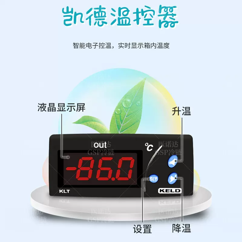 冰箱-40℃-25℃可调节低温保存冷冻冰柜120L低温柜实验室低温冰箱