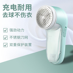 充電式毛玉剪定器ボールシェーバー毛玉シェーバー衣類ズボンボールシェーバー